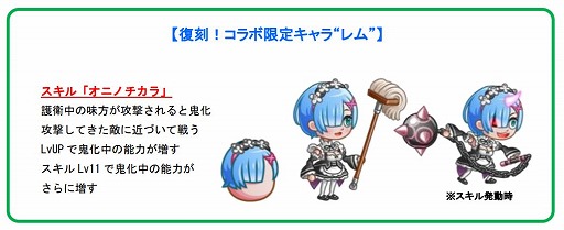 ���������꡼ No.005�Υ���ͥ������ / �־�ȥɥ饴��פǡ�Re:��������Ϥ�����������פȤ����拾��ܥ��٥�Ȥ�����