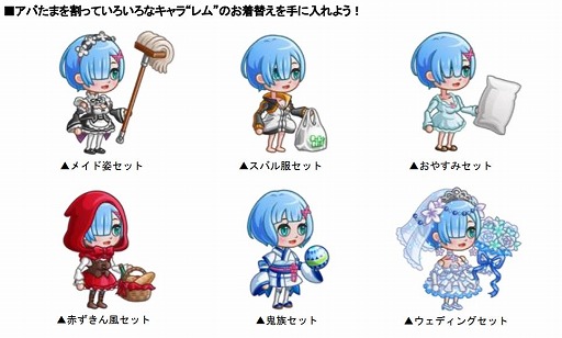 ���������꡼ No.006�Υ���ͥ������ / �־�ȥɥ饴��פǡ�Re:��������Ϥ�����������פȤ����拾��ܥ��٥�Ȥ�����