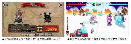 ���������꡼ No.008�Υ���ͥ������ / �־�ȥɥ饴��פǡ�Re:��������Ϥ�����������פȤ����拾��ܥ��٥�Ȥ�����