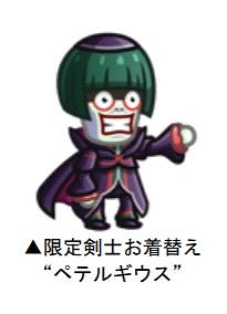 ���������꡼ No.009�Υ���ͥ������ / �־�ȥɥ饴��פǡ�Re:��������Ϥ�����������פȤ����拾��ܥ��٥�Ȥ�����