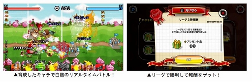 画像集#002のサムネイル/「城とドラゴン」，キャラ育成を支援するキャンペーンが本日スタート