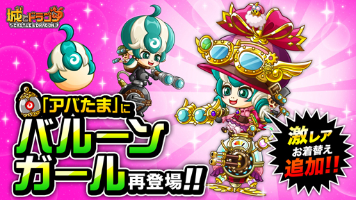 ���������꡼ No.001�Υ���ͥ������ / �־�ȥɥ饴��פǡȥХ롼�󥬡��������������ܡ��ʥ��ɤ������档1500��ӡ��䥢�Ф��ޥ����åȤγ��������