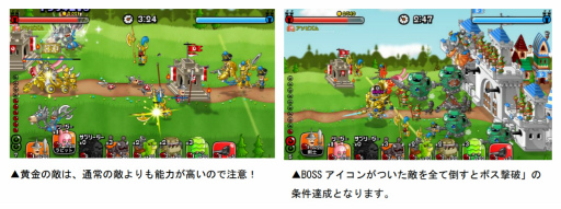 画像ギャラリー No.003のサムネイル画像 / 「城とドラゴン」,バトル勝利で1日3回まで“友トレ玉満タン回復”がもらえるイベントが開催