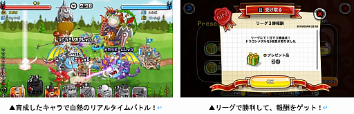 ���������꡼ No.002�Υ���ͥ������ / �־�ȥɥ饴��סȤߤ�ʤǥ꡼����쥢�����ƥ���å�Хȥ�ɤ�����