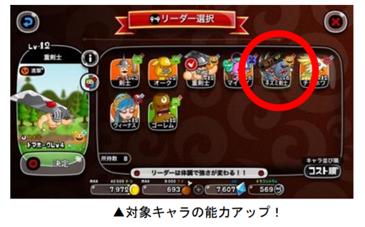 ���������꡼ No.005�Υ���ͥ������ / �־�ȥɥ饴��פǥ��٥�ȡȥȥ��ե�����ͧ�ȥ����å�Хȥ�ɤ������档��D1 ���פγ��������