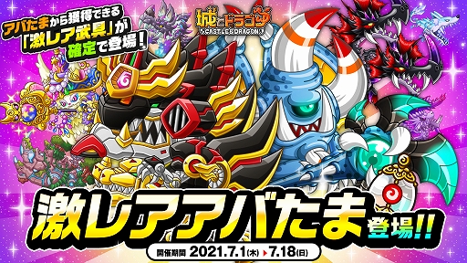 ���������꡼ No.009�Υ���ͥ������ / �־�ȥɥ饴��ס������ڡ���Ȥ��꤬�Ȥ�6��ǯ����ɥ��紶�պפ������ס���Ⱦ�ˡɤ�����