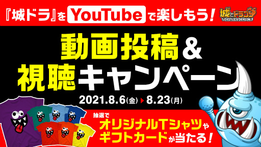 ���������꡼ No.001�Υ���ͥ������ / �־�ȥɥ饴��ס����եȥ����ɤʤɤ�������������ư����ơ���İ�����ڡ��󤬳���