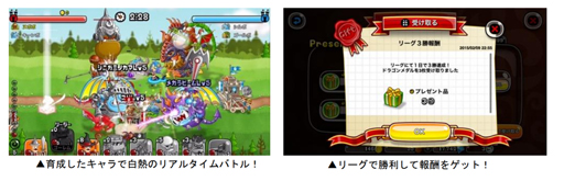 画像ギャラリー No.002のサムネイル画像 / 「城とドラゴン」で“ひとりでリーグバッジコイン争奪バトル”が開催中