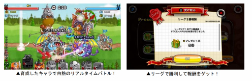 画像ギャラリー No.002のサムネイル画像 / 「城ドラ」リーグで激レアアイテム争奪バトルがスタート