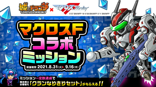 ���������꡼ No.007�Υ���ͥ������ / �־�ɥ�סߡ֥ޥ�����F�ץ���ܥ��٥�Ȥ�������