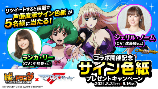 ���������꡼ No.010�Υ���ͥ������ / �־�ɥ�סߡ֥ޥ�����F�ץ���ܥ��٥�Ȥ�������