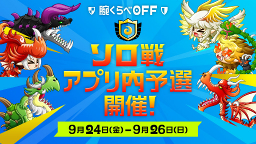 ���������꡼ No.002�Υ���ͥ������ / �־�ɥ�ס��꡼��P��ã�ߥå����������������