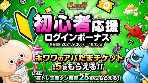 ���������꡼ No.001�Υ���ͥ������ / �־�ȥɥ饴��ס��Ƚ鿴�Ա����������ܡ��ʥ��ɤ����š��֥ۥ��Υ��Ф��ޥ����åȡפγ��������