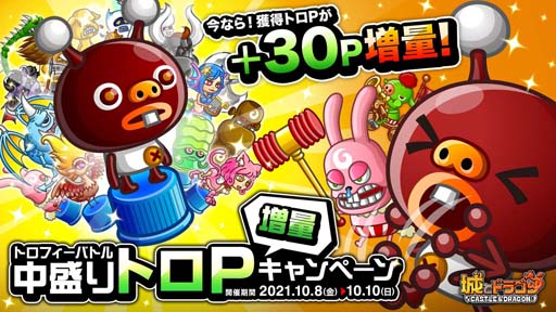 ���������꡼ No.001�Υ���ͥ������ / �־�ȥɥ饴��סȡ֥ȥ��ե����Хȥ� ������ȥ�P ���̥����ڡ���ɤ�����