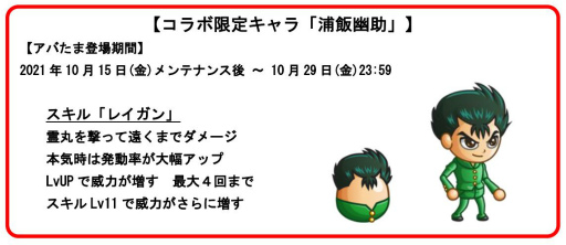 ���������꡼ No.005�Υ���ͥ������ / �־�ȥɥ饴��פȥ��˥��ͩ��ͷ�����פΥ���ܥ��٥�Ȥ����ﳫ��