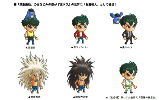 ���������꡼ No.006�Υ���ͥ������ / �־�ȥɥ饴��פȥ��˥��ͩ��ͷ�����פΥ���ܥ��٥�Ȥ����ﳫ��