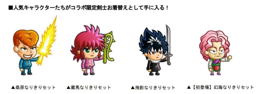 ���������꡼ No.007�Υ���ͥ������ / �־�ȥɥ饴��פȥ��˥��ͩ��ͷ�����פΥ���ܥ��٥�Ȥ����ﳫ��