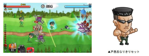 ���������꡼ No.008�Υ���ͥ������ / �־�ȥɥ饴��פȥ��˥��ͩ��ͷ�����פΥ���ܥ��٥�Ȥ����ﳫ��