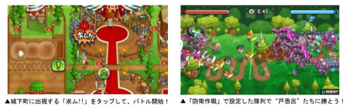 ���������꡼ No.009�Υ���ͥ������ / �־�ȥɥ饴��פȥ��˥��ͩ��ͷ�����פΥ���ܥ��٥�Ȥ����ﳫ��