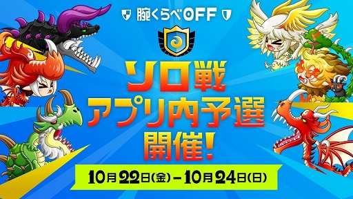 ���������꡼ No.003�Υ���ͥ������ / �־�ȥɥ饴��ס��꡼��P��ã�ߥå����������곫��