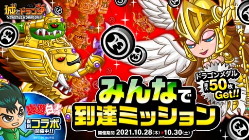 ���������꡼ No.002�Υ���ͥ������ / �־�ȥɥ饴��ס����٥�ȡȤߤ�ʤ���ã�ߥå����ɤ�����