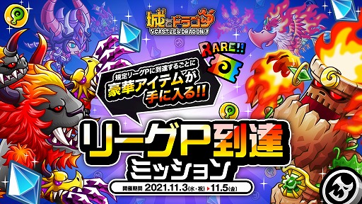 ���������꡼ No.002�Υ���ͥ������ / �־�ȥɥ饴��ס���ӡ��䥭���������Ǥ���Ƚ����ߥå����ɤ�11��3���˳���