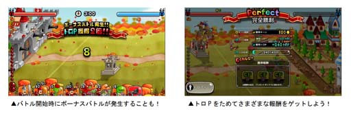 ���������꡼ No.002�Υ���ͥ������ / �־�ȥɥ饴��ס�11��6������ȥȥ��ե����Хȥ� �ܡ��ʥ��ե����С��ɤ����Ťˡ��ȥȥ� P�����̳����Υ����