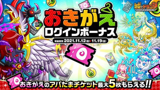 ���������꡼ No.001�Υ���ͥ������ / �־�ȥɥ饴��ס��Ȥ���������������ܡ��ʥ��ɤ����š��֥��Ф��ޥ����åȡפγ��������