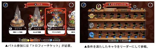 ���������꡼ No.003�Υ���ͥ������ / �־�ȥɥ饴��ס��Ȥ���������������ܡ��ʥ��ɤ����š��֥��Ф��ޥ����åȡפγ��������