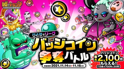 ���������꡼ No.004�Υ���ͥ������ / �־�ȥɥ饴��ס��Ȥ���������������ܡ��ʥ��ɤ����š��֥��Ф��ޥ����åȡפγ��������