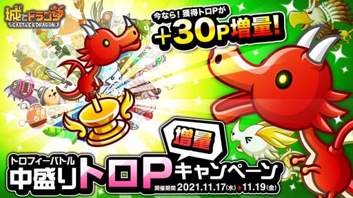 ���������꡼ No.001�Υ���ͥ������ / �־�ȥɥ饴��ס��ȥȥ��ե����Хȥ� ������ȥ�P ���̥����ڡ���ɤ�����