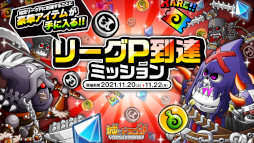 画像ギャラリー No.002のサムネイル画像 / 「城とドラゴン」“もみじ狩りログインボーナス”が本日より開催