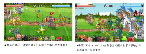 画像ギャラリー No.004のサムネイル画像 / 「城とドラゴン」“もみじ狩りログインボーナス”が本日より開催