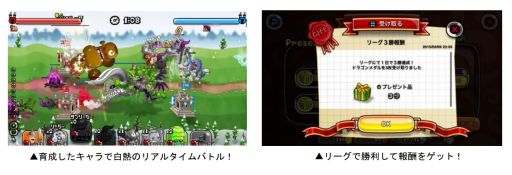 ���������꡼ No.002�Υ���ͥ������ / �־�ȥɥ饴��פǡȤҤȤ�ǥ꡼���Хå���������å�Хȥ�ɤ����š��Хȥ�˻��ä����󽷤�������褦