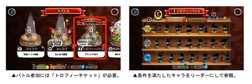 画像ギャラリー No.002のサムネイル画像 / 「城とドラゴン」で中盛りトロP増量キャンペーンが開催。獲得できるトロPが通常よりも30P増量