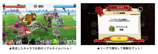 画像ギャラリー No.002のサムネイル画像 / 「城とドラゴン」，“グルチャリーグさらば 2021”が開催。オーク＆リザードマンの専用武具の獲得チャンス