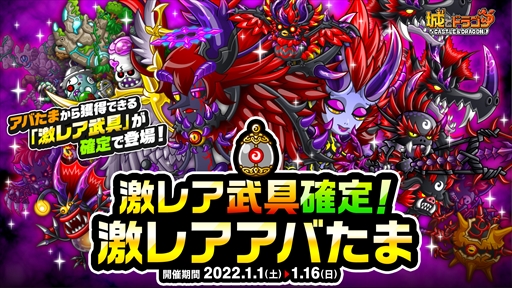 ���������꡼ No.001�Υ���ͥ������ / �־�ȥɥ饴��ס��������Υ��Ф��ޥ����åȤ���館���2022 ���������������ܡ��ʥ��פ�����