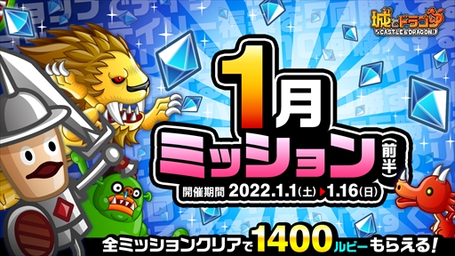 ���������꡼ No.007�Υ���ͥ������ / �־�ȥɥ饴��ס��������Υ��Ф��ޥ����åȤ���館���2022 ���������������ܡ��ʥ��פ�����