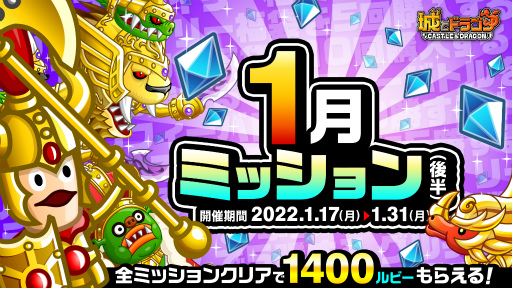 ���������꡼ No.002�Υ���ͥ������ / �־�ȥɥ饴��פǺ���1400��ӡ���������ǽ�ʡ�1��ߥå����ʸ�Ⱦ�ˡɤ�����