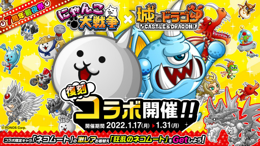 ���������꡼ No.002�Υ���ͥ������ / �־�ȥɥ饴��פǡ֤ˤ��������פȤΥ���ܥ��٥�Ȥ�����������ﳫ��