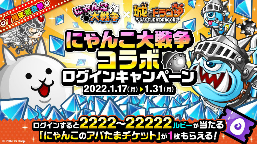 ���������꡼ No.003�Υ���ͥ������ / �־�ȥɥ饴��פǡ֤ˤ��������פȤΥ���ܥ��٥�Ȥ�����������ﳫ��