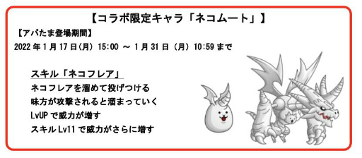 ���������꡼ No.007�Υ���ͥ������ / �־�ȥɥ饴��פǡ֤ˤ��������פȤΥ���ܥ��٥�Ȥ�����������ﳫ��