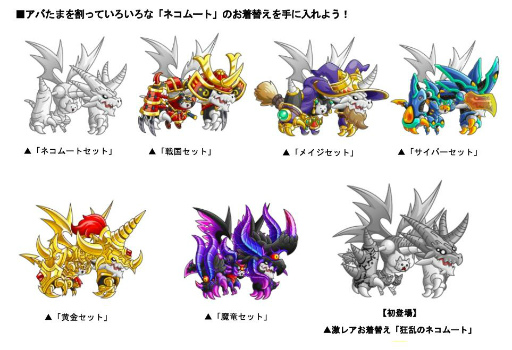 ���������꡼ No.008�Υ���ͥ������ / �־�ȥɥ饴��פǡ֤ˤ��������פȤΥ���ܥ��٥�Ȥ�����������ﳫ��