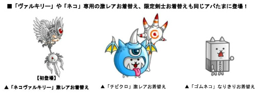 ���������꡼ No.009�Υ���ͥ������ / �־�ȥɥ饴��פǡ֤ˤ��������פȤΥ���ܥ��٥�Ȥ�����������ﳫ��