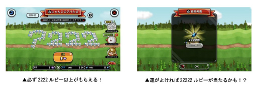 ���������꡼ No.010�Υ���ͥ������ / �־�ȥɥ饴��פǡ֤ˤ��������פȤΥ���ܥ��٥�Ȥ�����������ﳫ��