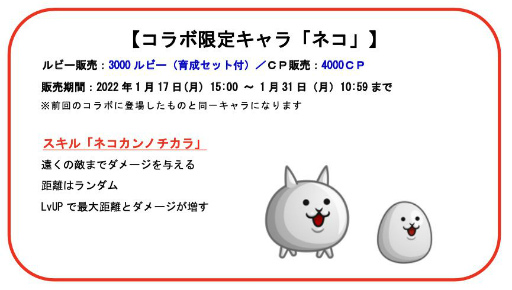 ���������꡼ No.011�Υ���ͥ������ / �־�ȥɥ饴��פǡ֤ˤ��������פȤΥ���ܥ��٥�Ȥ�����������ﳫ��