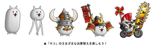 ���������꡼ No.012�Υ���ͥ������ / �־�ȥɥ饴��פǡ֤ˤ��������פȤΥ���ܥ��٥�Ȥ�����������ﳫ��