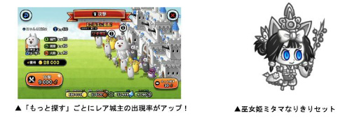 ���������꡼ No.013�Υ���ͥ������ / �־�ȥɥ饴��פǡ֤ˤ��������פȤΥ���ܥ��٥�Ȥ�����������ﳫ��