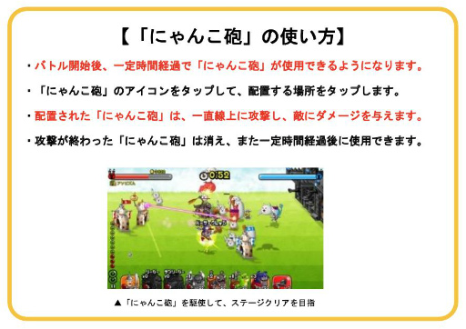 ���������꡼ No.017�Υ���ͥ������ / �־�ȥɥ饴��פǡ֤ˤ��������פȤΥ���ܥ��٥�Ȥ�����������ﳫ��