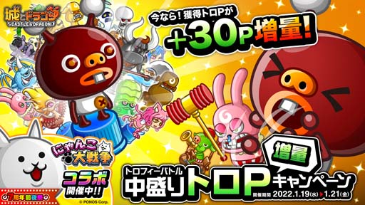 ���������꡼ No.001�Υ���ͥ������ / �־�ȥɥ饴��פǡȥȥ��ե����Хȥ� ������ȥ�P ���̥����ڡ���ɤ�������